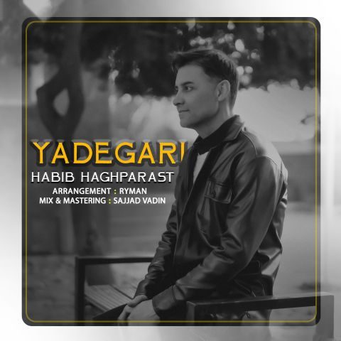 دانلود آهنگ حبیب حق پرست یادگاری